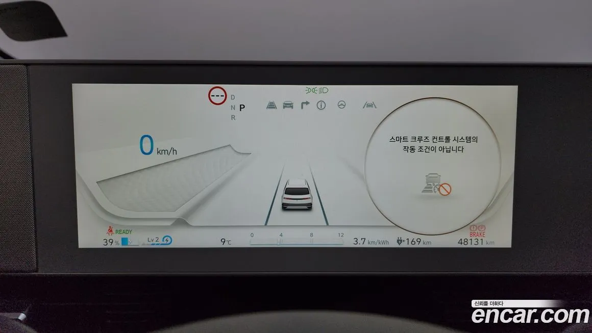 Hyundai Ioniq5 2022 из KR, фото 4