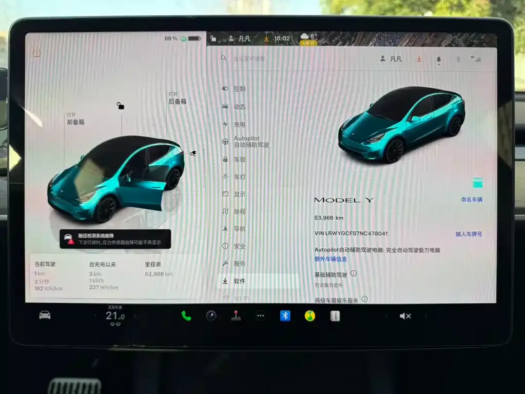 Tesla Model Y 2022 из CN, фото 7