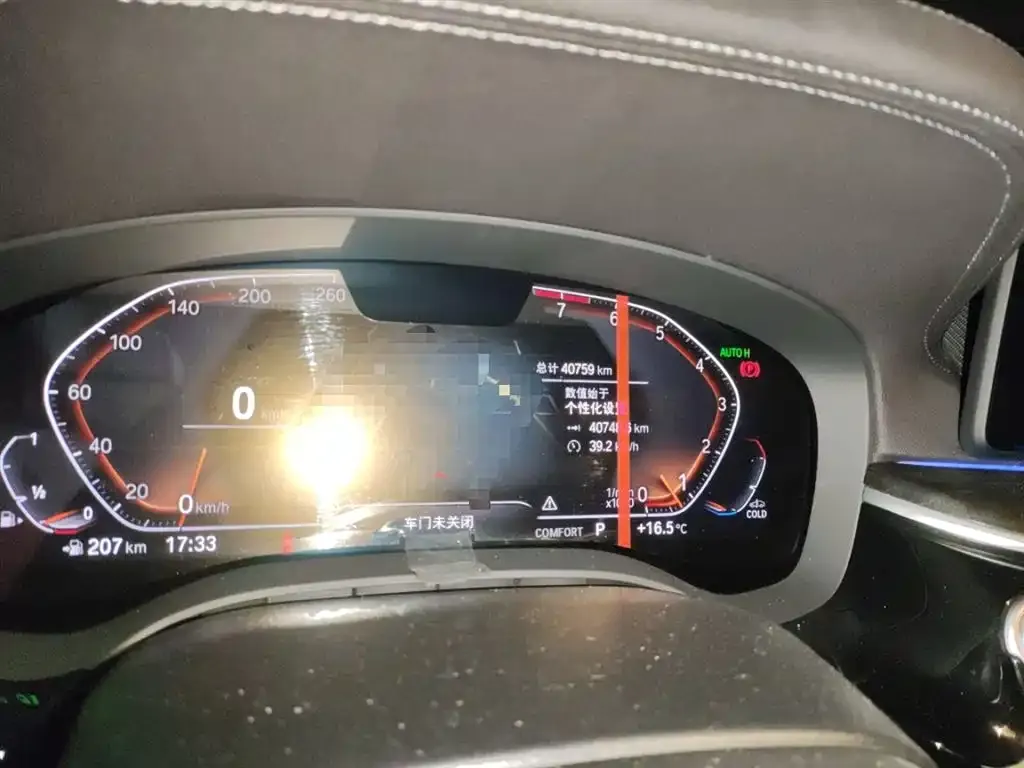 BMW 5 Series 2022 из CN, фото 2