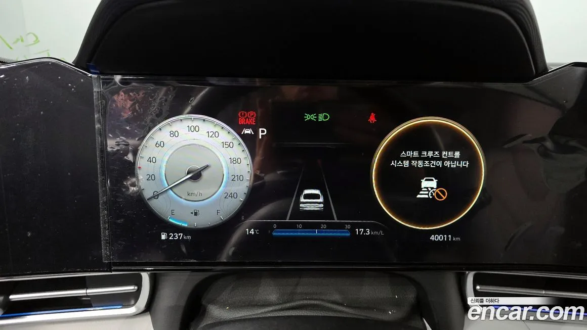 Hyundai AVANTE 2021 из KR, фото 9