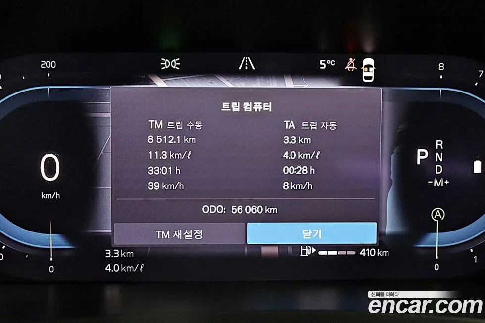 Volvo S90 2023 из KR, фото 7