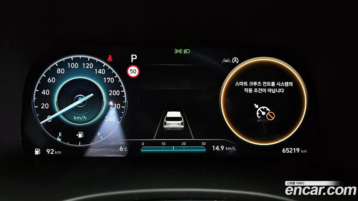 Hyundai Palisade 2023 из KR, фото 5