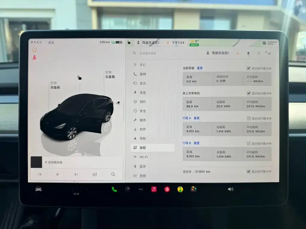 Tesla Model Y 2023 из CN, фото 3