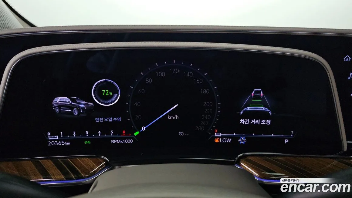 Cadillac Escalade 2023 из KR, фото 8