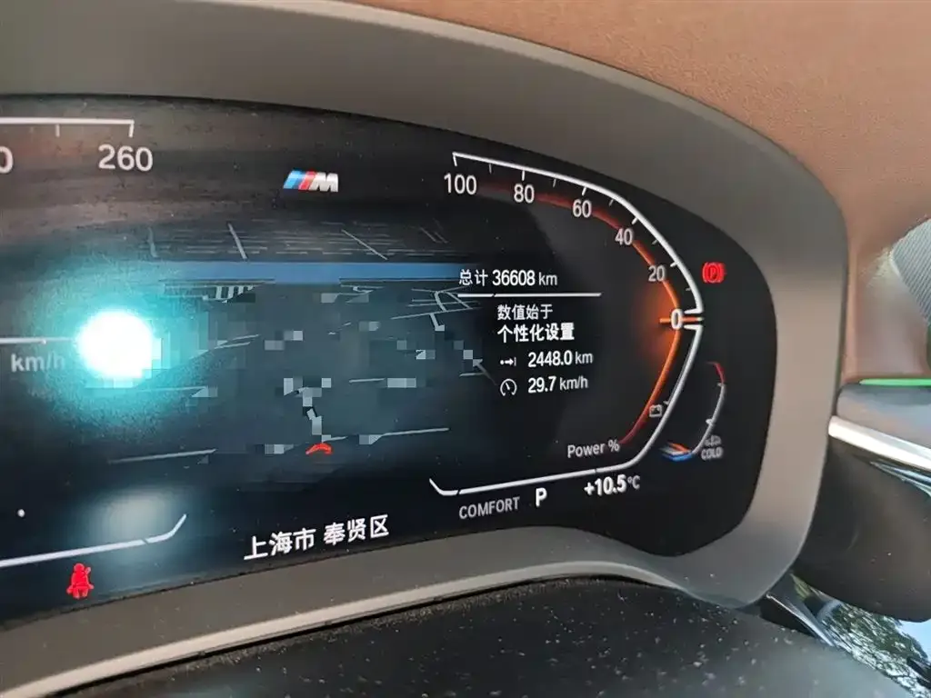 BMW 5 Series 2023 из CN, фото 8