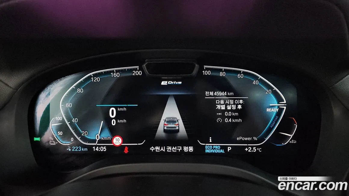 [object Object] iX3 2023 из KR, фото 8