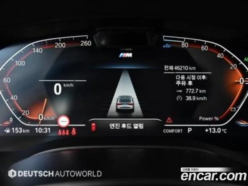 BMW Gran Turismo 2023 из KR, фото 8