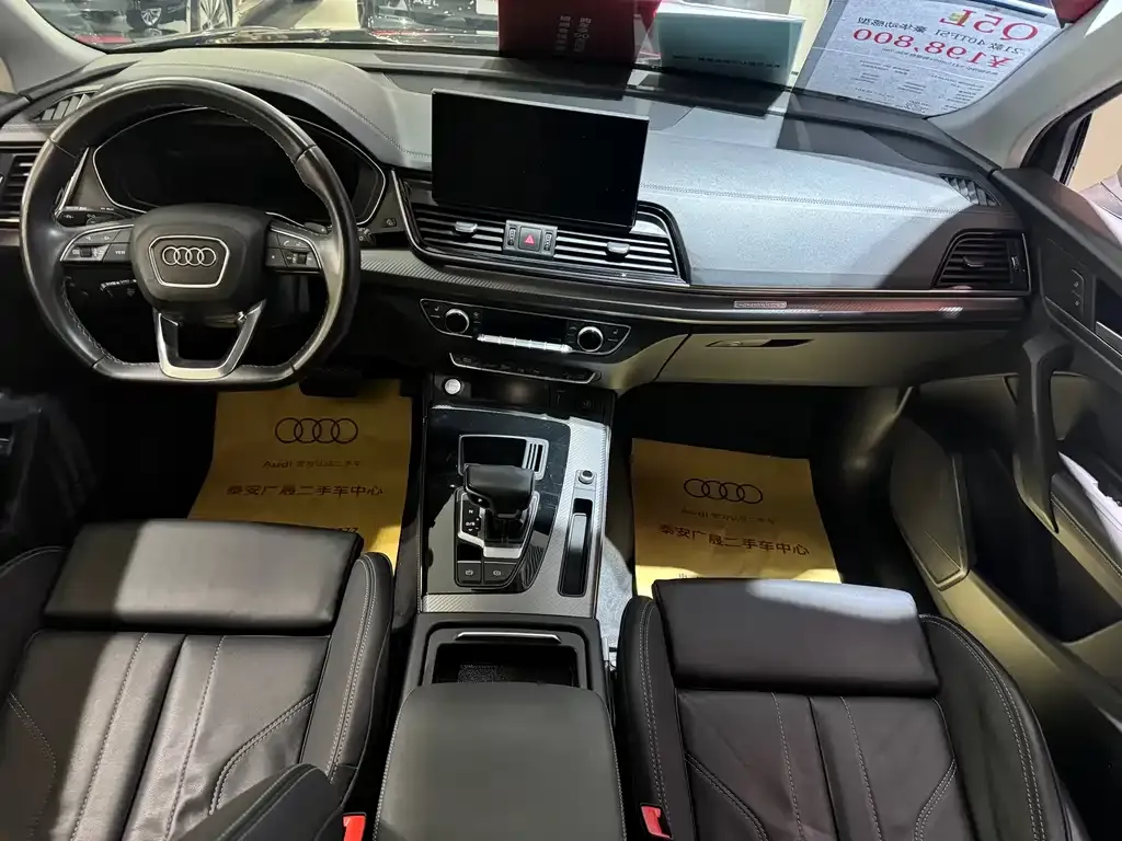 Audi Q5L 2021 из CN, фото 6