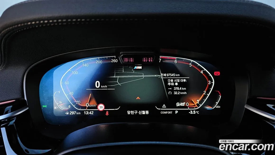 BMW 5-Series 2022 из KR, фото 8