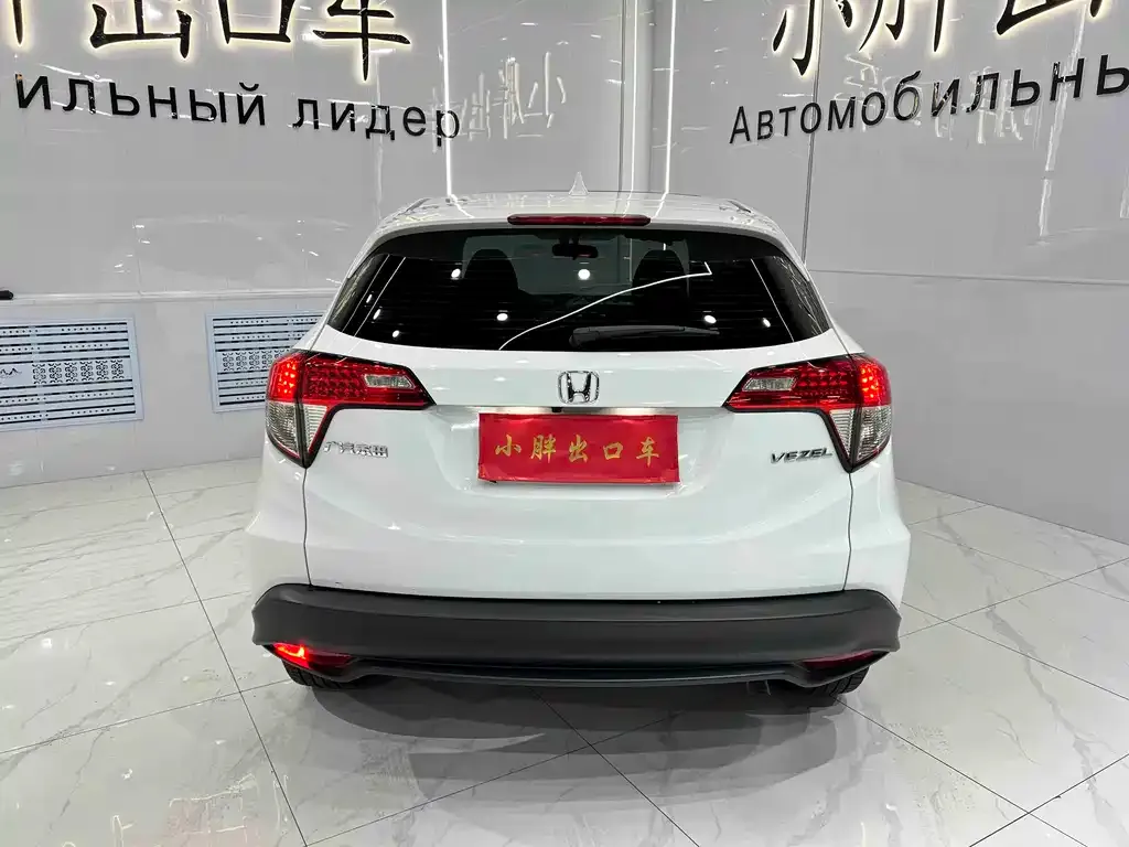 Honda Vezel 2022 из CN, фото 8