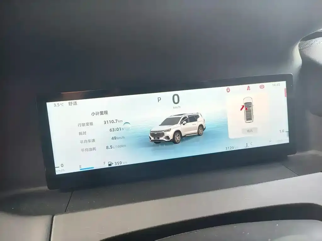 Geely Haoyue L 2025 из CN, фото 4