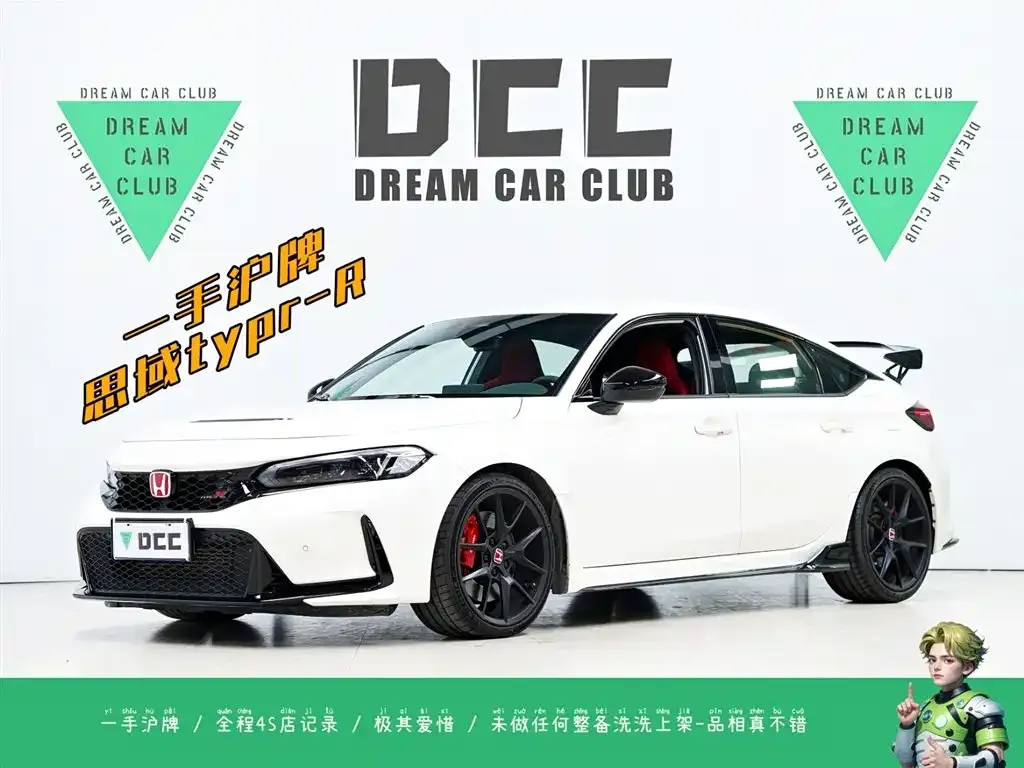 Honda Civic (Import) 2024 из CN, фото 1