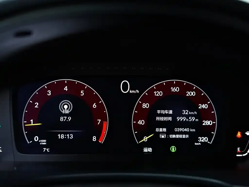 Honda Civic (Import) 2024 из CN, фото 5
