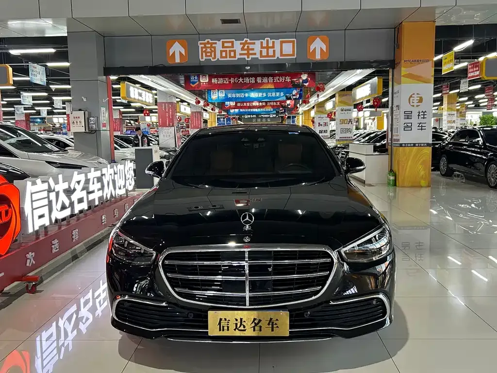 Mercedes-Benz S-Class 2021 из CN, фото 8