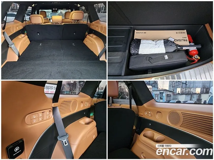 Hyundai Palisade 2026 из KR, фото 3