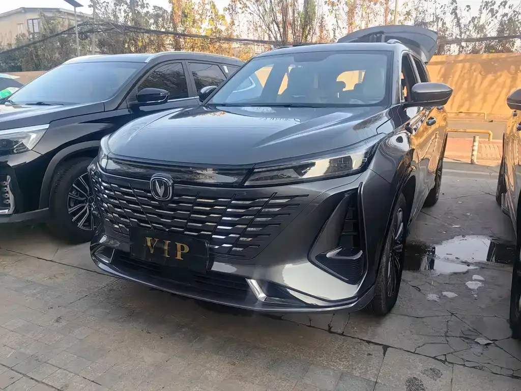 Changan CS75PLUS
