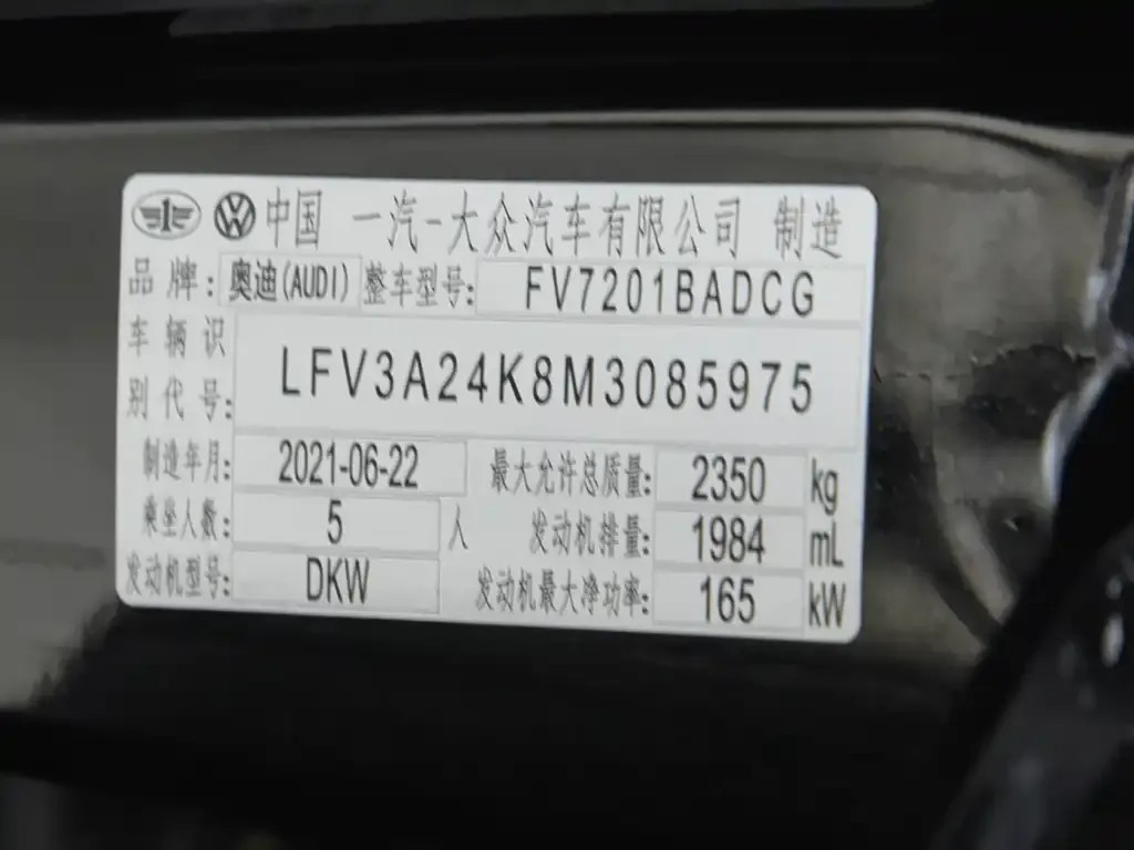 Audi A6L 2021 из CN, фото 6