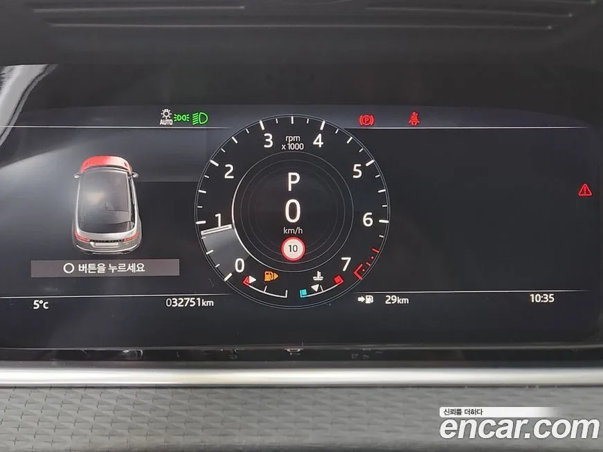 [object Object] Range Rover Evoque 2021 из KR, фото 5