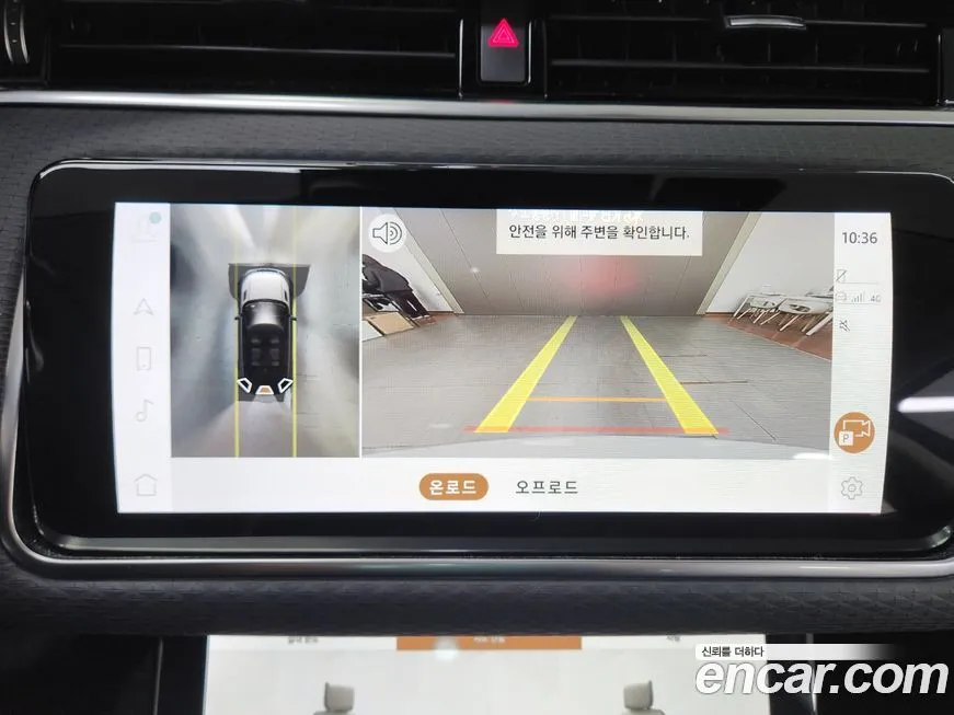 [object Object] Range Rover Evoque 2021 из KR, фото 8