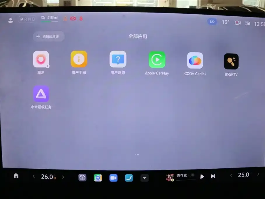 [object Object] SU7 2024 из CN, фото 10