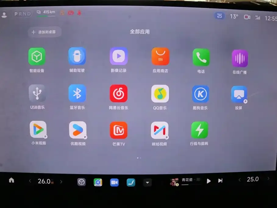 [object Object] SU7 2024 из CN, фото 9