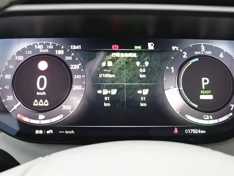 Land Rover Sport PHEV 2024 из CN, фото 2