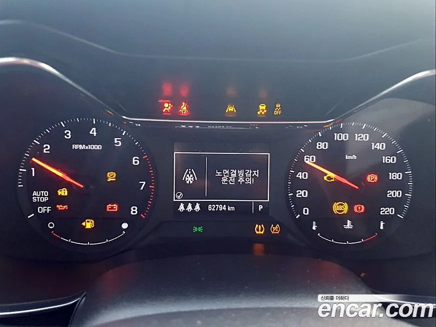 Chevrolet (GM Daewoo) Trailblazer 2022 из KR, фото 9