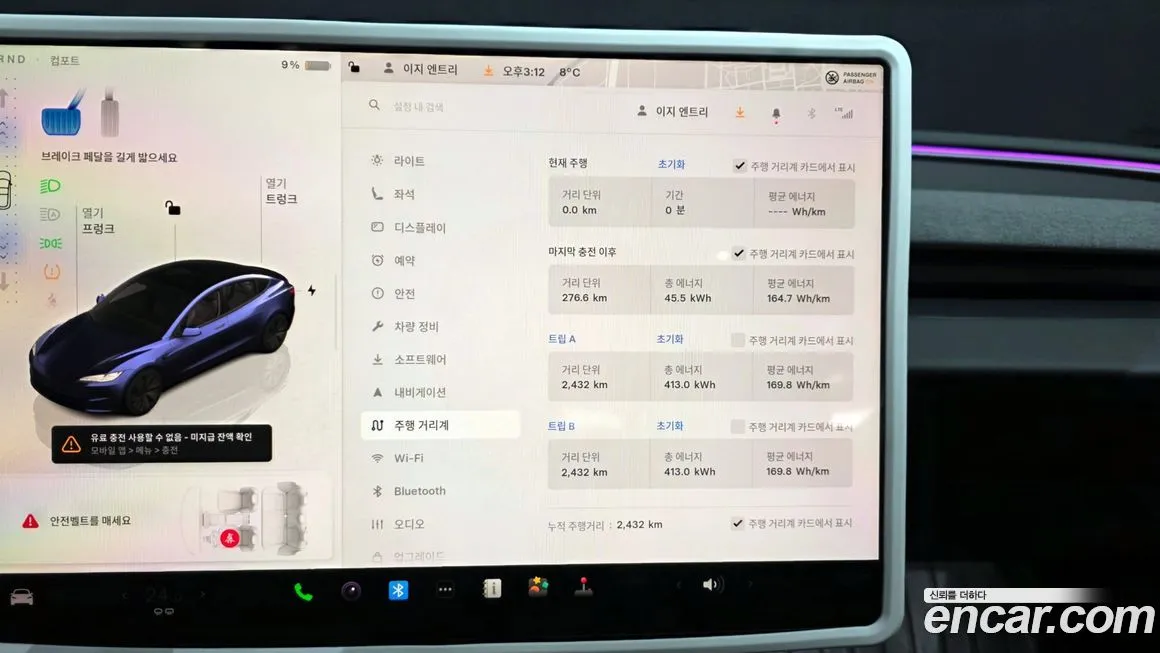 Tesla Model 3 2025 из KR, фото 7