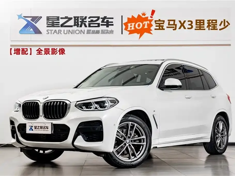 BMW X3 2021 из CN, фото 1