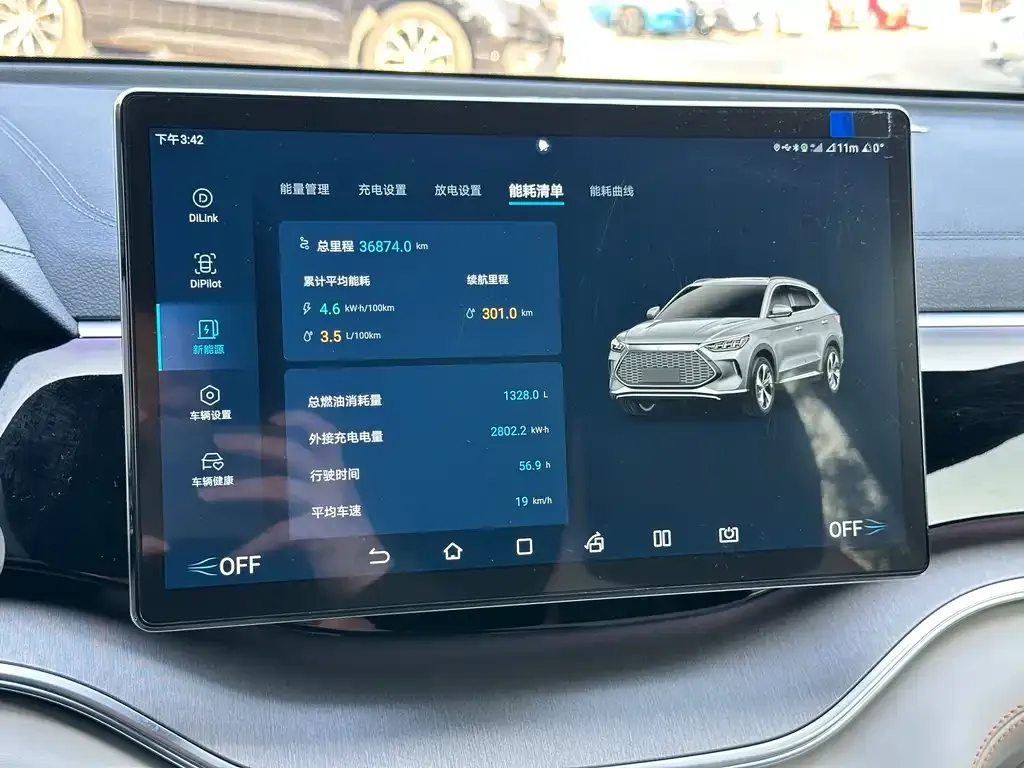 BYD PLUS New Energy 2022 из CN, фото 4