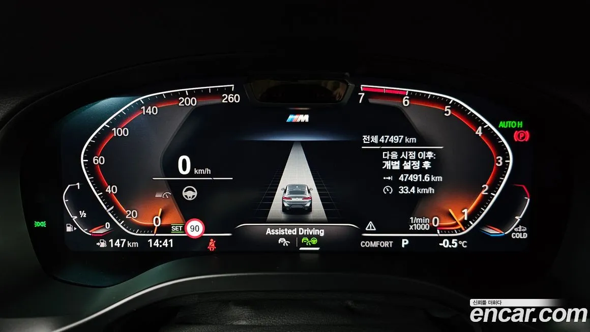 BMW X4 2023 из KR, фото 6