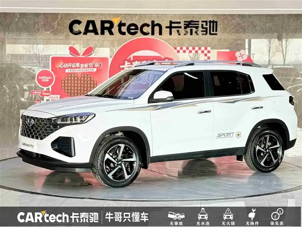 Hyundai ix35 2022 из CN, фото 1