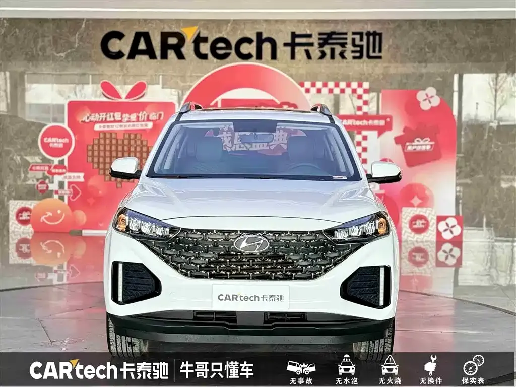 Hyundai ix35 2022 из CN, фото 4