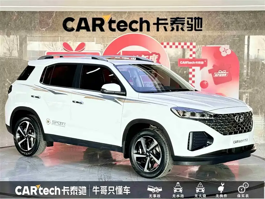 Hyundai ix35 2022 из CN, фото 6