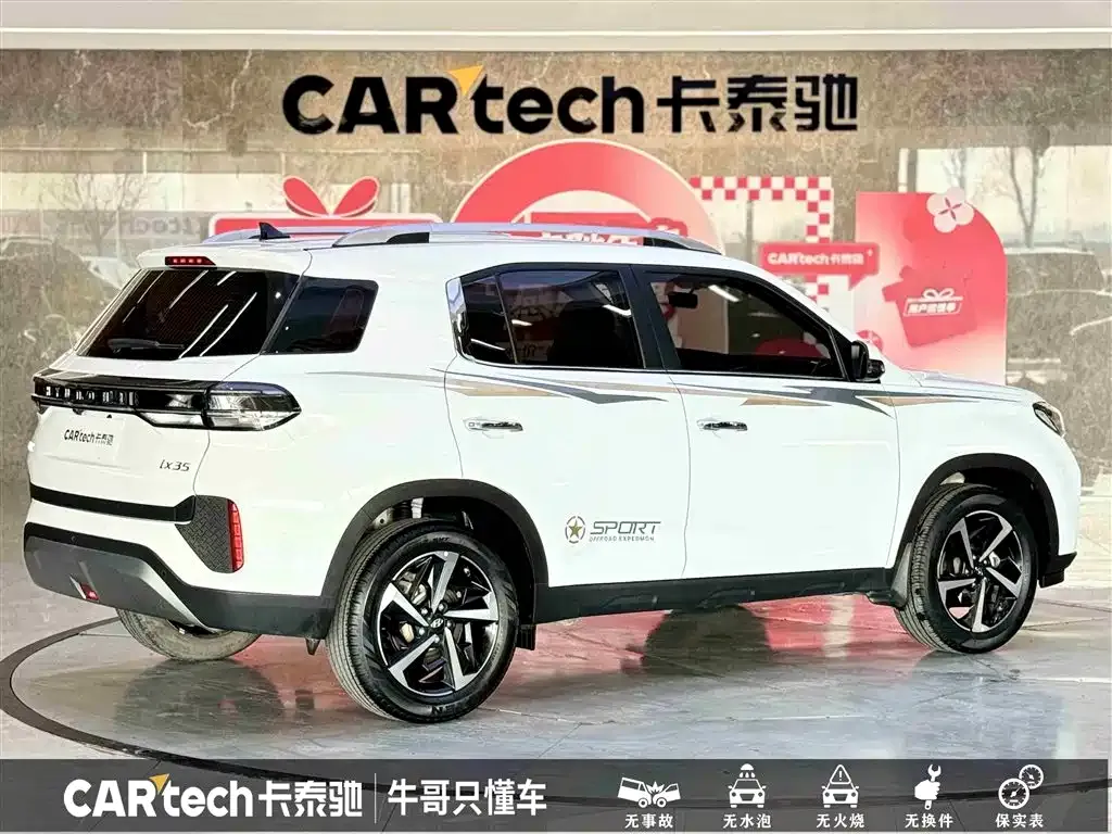 Hyundai ix35 2022 из CN, фото 9