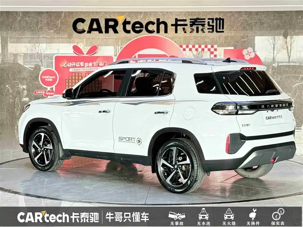 Hyundai ix35 2022 из CN, фото 7