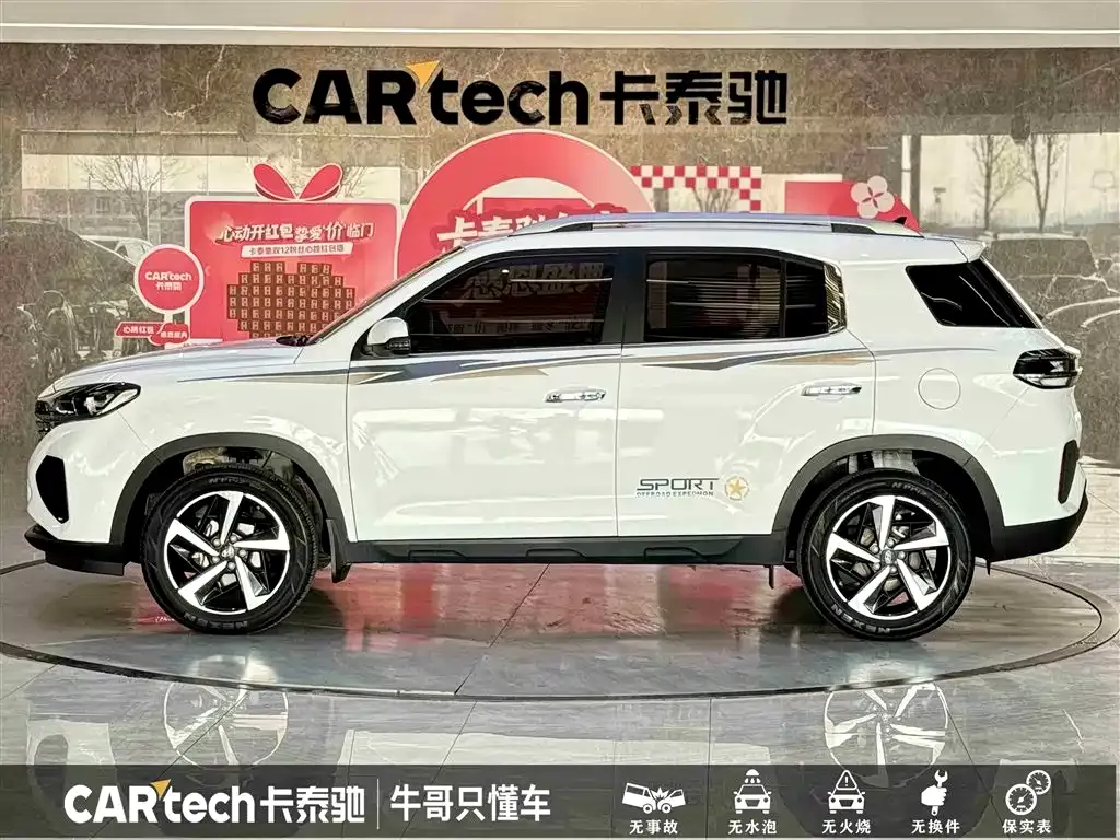 Hyundai ix35 2022 из CN, фото 10