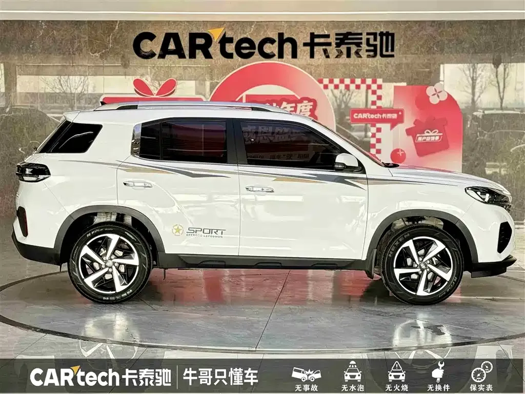 Hyundai ix35 2022 из CN, фото 8