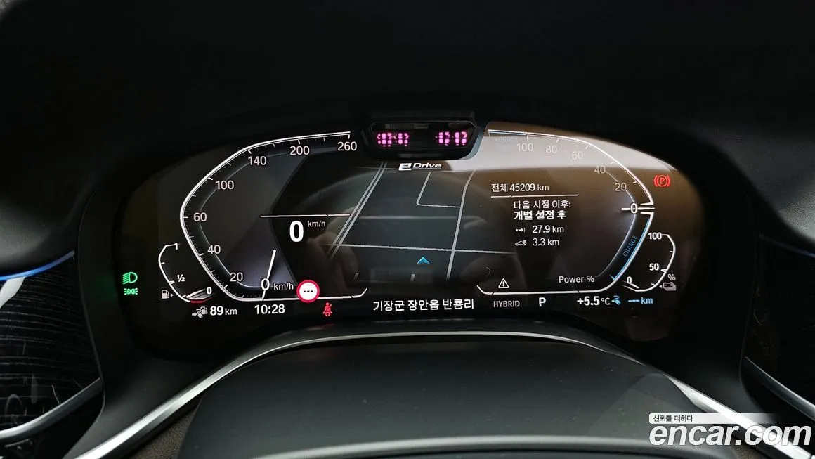 BMW 7-Series 2022 из KR, фото 5