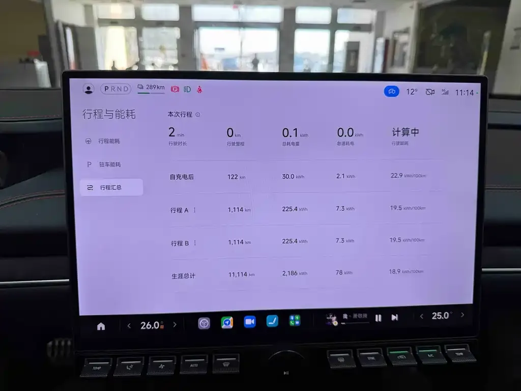 Xiaomi SU7 Ultra 2025 из CN, фото 2