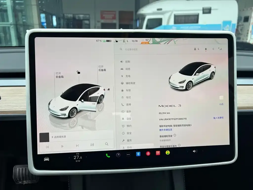 Tesla Model 3 2023 из CN, фото 2