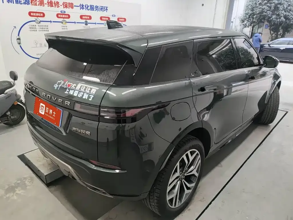 Land Rover Evoque 2025 из CN, фото 9