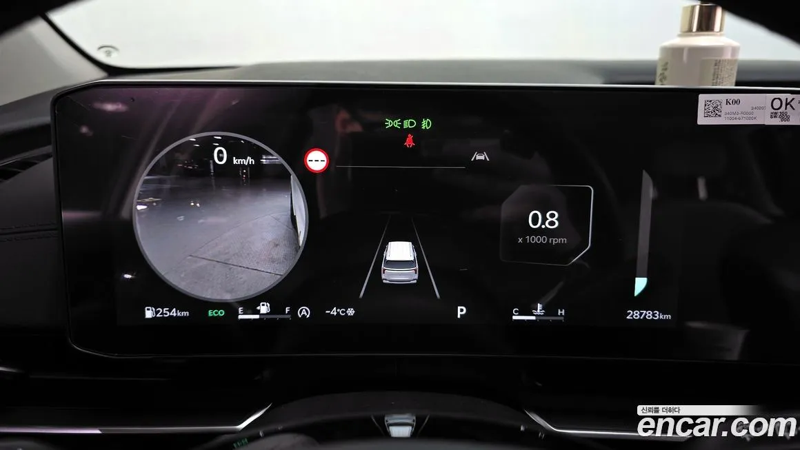 Kia Carnival 2024 из KR, фото 4