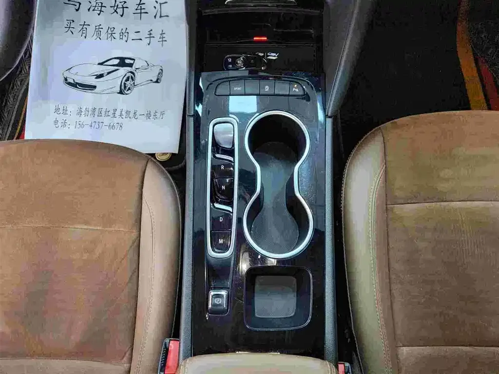 Buick Regal 2023 из CN, фото 6