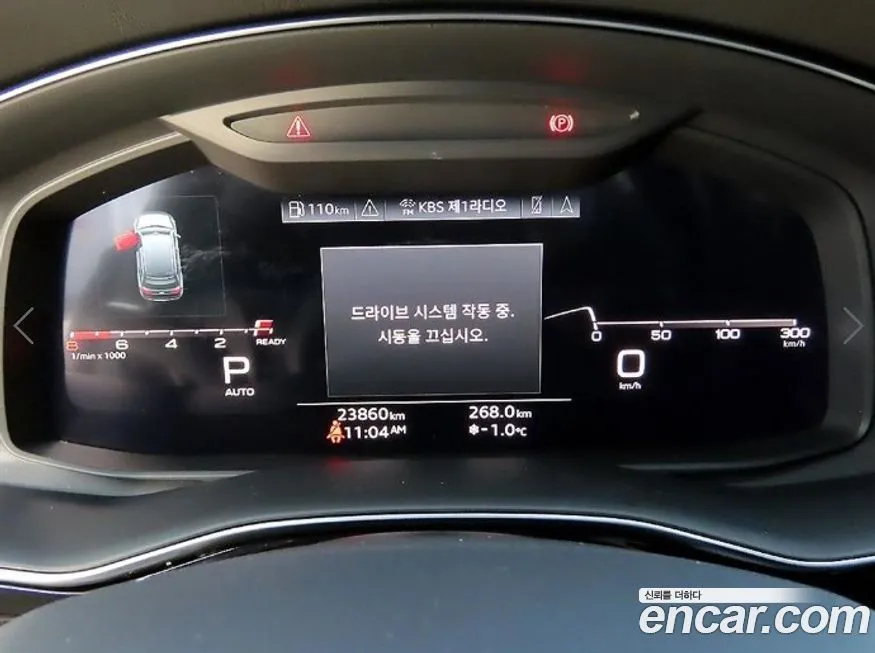 Audi Q7 2023 из KR, фото 2