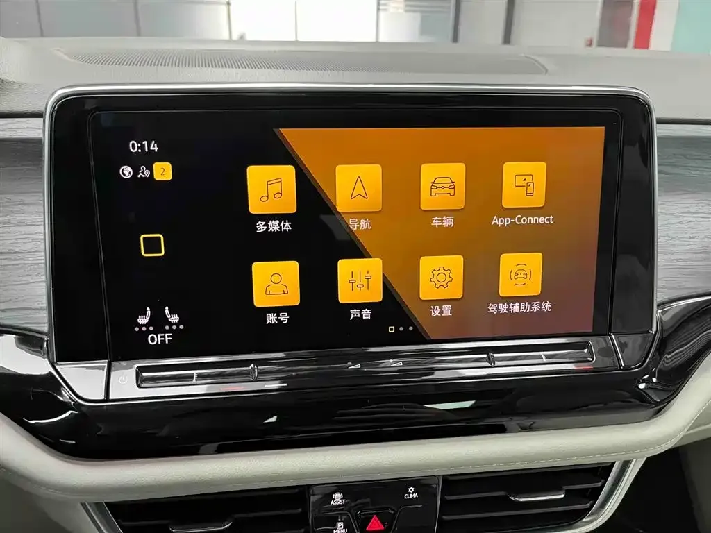 Volkswagen Viloran 2022 из CN, фото 5