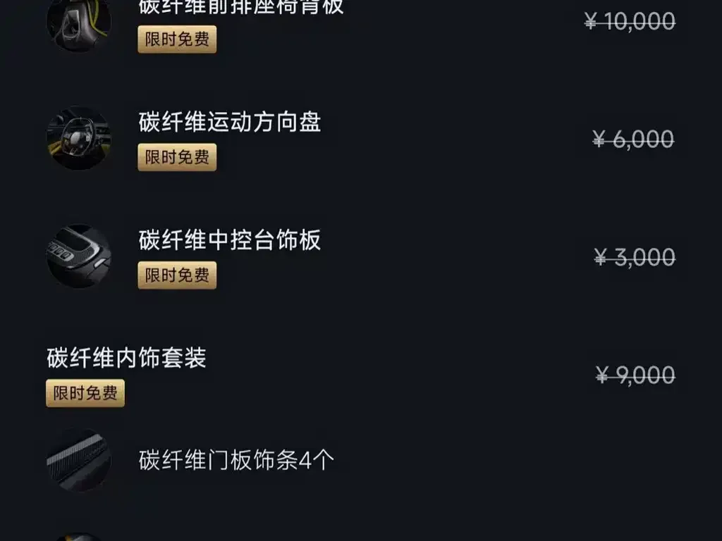 Xiaomi SU7 Ultra 2025 из CN, фото 3