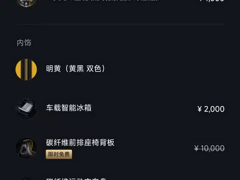 Xiaomi SU7 Ultra 2025 из CN, фото 6