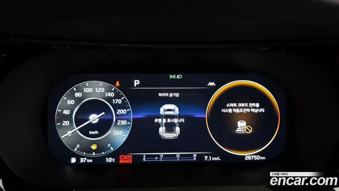 Kia K5 2023 из KR, фото 5