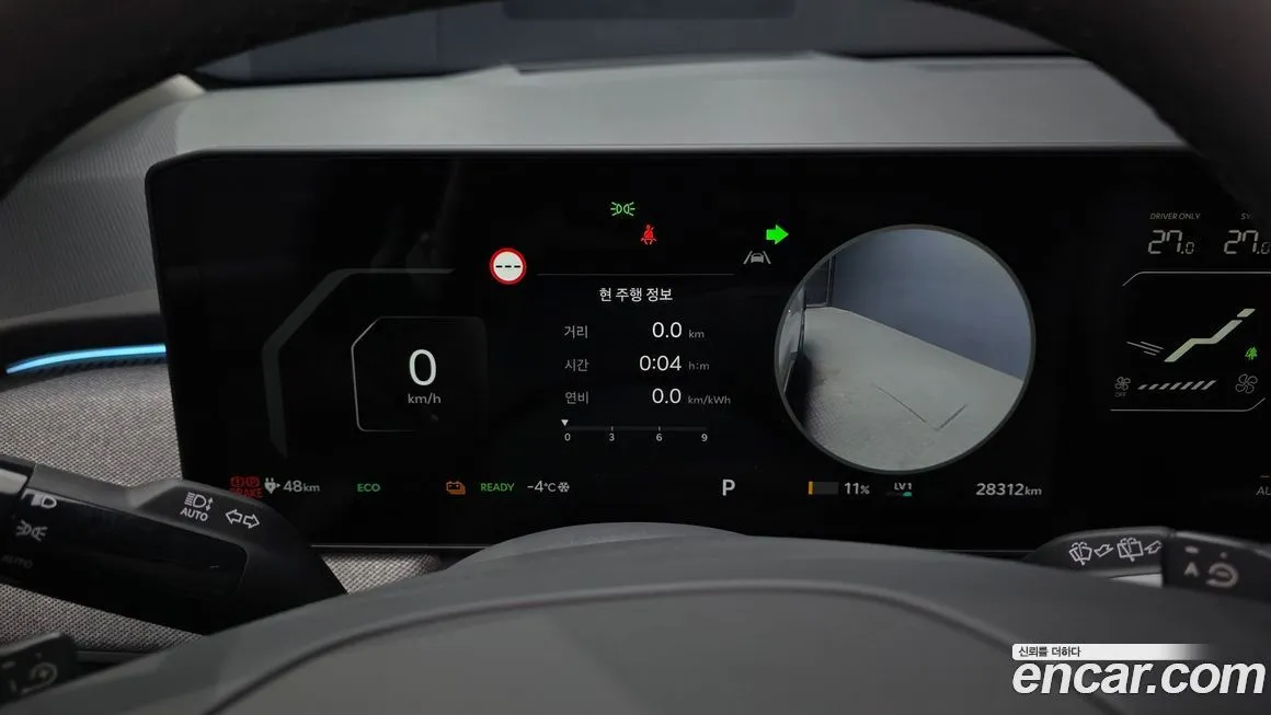 Kia EV3 2025 из KR, фото 2